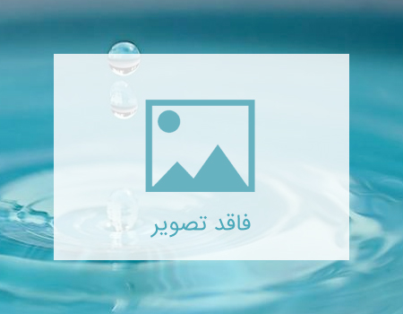 آیا می دانید در هنگام  وقوع شرایط اضطراری چه باید بکنیم؟